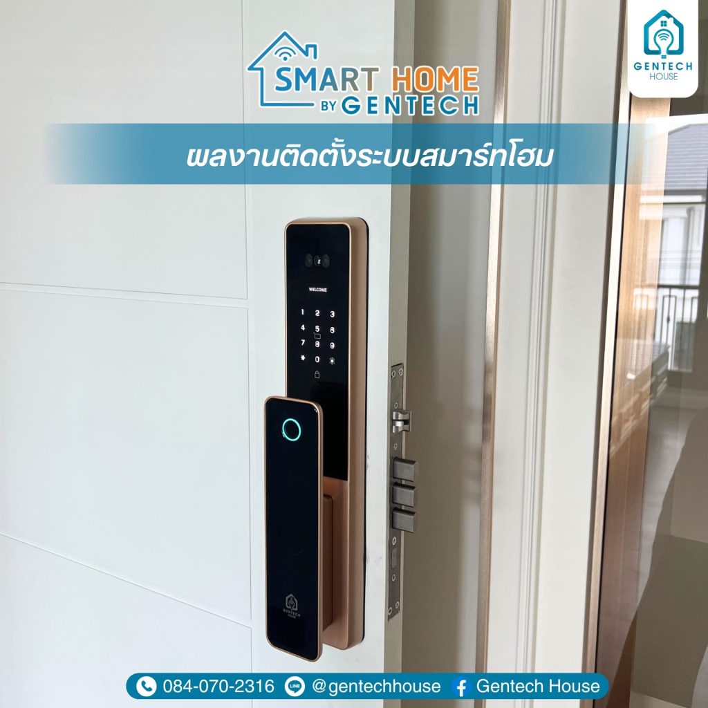 ผลงานการติดตั้ง Smart Lock | รุ่น Lux Palm 02 Pro | สี Rose Gold รูปที่ 1
